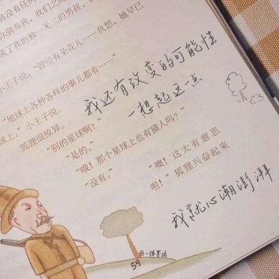 同安福瑞交流群